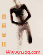 茯苓香
