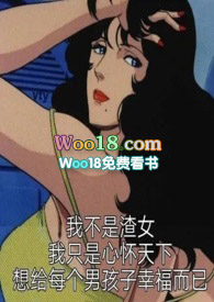变种人桑尼结局